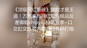 FC2首次参加拍摄身体非常敏感的女孩 很害羞总拿手挡住BB不让拍