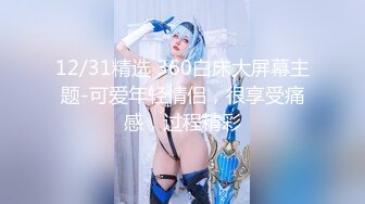 【新片速遞 】4个00后嫩妹妹！年纪不大超会玩！粉穴交叉磨蹭，粗大双腿龙互插，男主加入，妹妹轮着上，让人羡慕[1.12G/MP4/02:42:19]