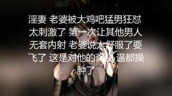 麻豆传媒 MCY0088 大屌表哥教小表妹做爱 夏禹熙