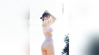 [MP4]【全裸露點頂級收藏】美乳女神『掉掉』肛塞尾巴の戶外露出頂樓自縛後慘遭抽插爆漿遺棄