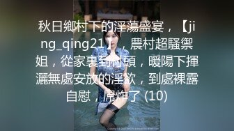 [MP4/ 2.33G] 柔情小妹跟小哥在家激情性爱给狼友看，全程露脸喜欢在小哥怀里上位抽