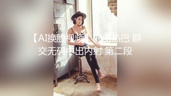 《新鲜出炉重磅》新晋无敌反差福利姬推特19岁极品花季美少女【小瓜陆】露脸私拍，道具紫薇洗澡被炮友舔逼啪啪欲仙欲死 (12)