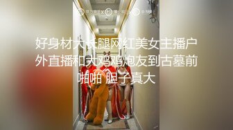 金发极骚唇钉外国熟女，丁字裤网袜扣穴调情，骑在身上扭动臀部