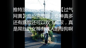 (蜜桃傳媒)(pme-231)(20240111)為了懷孕忍不住勾引公公-斑斑