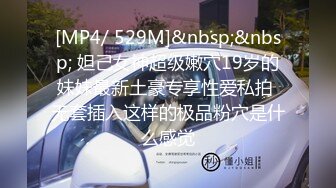 [MP4/ 1006M] 黑丝高跟露脸颜值小少妇偷情大哥激情啪啪，豹纹情趣诱惑69舔逼鸡巴