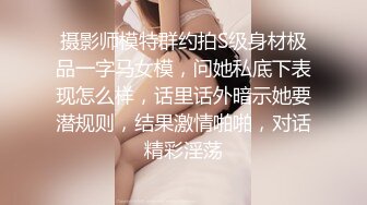 2300元网约文静美腿漂亮小姐姐，胸有点平拔下内裤揉穴，超近特写深喉，腰细美臀骑乘插入，后入啪啪使劲猛操