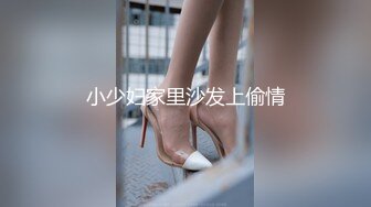 网丝反差女友皮鞭抽b奶夹全程无套爆操多多支持惊喜连连！Chinesehome_16539672302120728