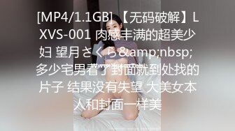 [MP4/201M]10/10最新 长发妹子裤衩内塞个跳蛋震动淫穴表情好舒服VIP1196