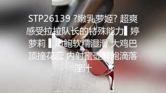 性感黑丝骚货老婆玩刺激 参加性爱趴对疯狂3P轮着操 骑着不停猛操 淫语对白“喜欢你插深一点”操的想尿尿