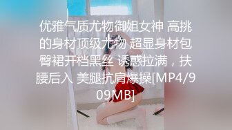 [MP4/990M]4/6最新 瑜伽健身舞蹈教练曼妙身姿粉嫩蜜穴搔首弄姿裸舞VIP1196