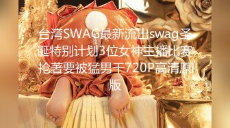 【最新❤️极品调教】推特超骚粉超骚反差婊❤️多P 露出 调教 内射 基本上你能想的调教方式她都能来一遍 太骚了极品母狗