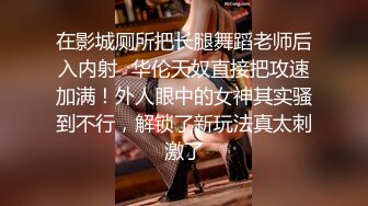 新流出360酒店大白床偷拍吃完宵夜和苗条翘臀美乳女友