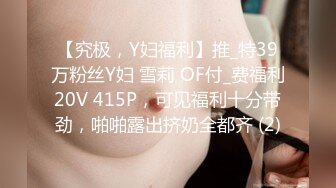 [MP4]扣扣传媒 FSOG014 超美蜜穴御姐 ▌许木学长▌嫩模学妹下海拍片 顶级美乳无毛蜜鲍榨汁面试官