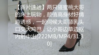 [MP4/1.92G]8/21最新 女神级性感粉色连衣裙御姐风情冲击力十足受不了啪啪VIP1196