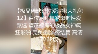 OnlyFansNicoLove妮可交啪啪私拍又好看又骚气，谁见谁不迷糊