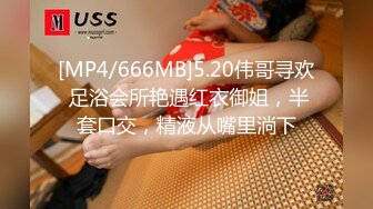 STP18067 高价网约大胸模特，极品女神长腿高颜值，后入猛插发泄满腔浴火高潮不断