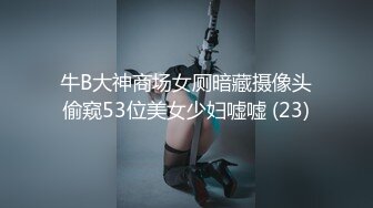 ⭐️青春无敌⭐️SS级完美露脸推特女神【芋喵喵】高价定制，情趣制服道具自嗨白浆超多