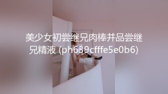 私密电报群Q群贴吧狼友收集分享视图集超多露脸反差婊美女多多现在找老婆要擦亮双眼啊 (3)