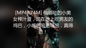 [MP4/1.3G]當下熱門的巨乳女神與腹肌男友互舔騎乘激情啪啪／豐臀亞裔LexisCandy飢渴難耐揉玩美鮑主動求肏等 720p