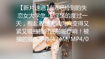 [MP4/ 866M] 长相清纯娇小身材嫩妹足球宝贝装品牌，脱掉衣服翘起屁股露肥逼，深喉交后入抽插摸阴蒂