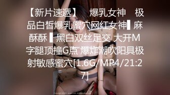 极品骚货媚黑女推UP主【RoG91】和黑超大屌炮友性爱实录，三穴全通插，狂插叫爸爸 (2)