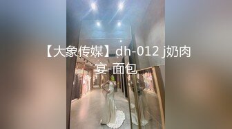 最新流出【女士私密推油】久违的饥渴小骚货河南妹再临体验超爽体验 推油按摩无套插入操到内射