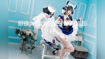 [MP4/707M]9/14最新 中年小夫妻一天不干活直播赚钱无套啪啪操逼VIP1196