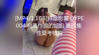 G奶大学生【性感蜜桃雅】无套内射~超过瘾！眼镜妹，反差婊，真是骚！ (4)