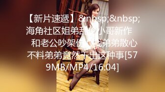 MDX-0122_侄女吃屌初體驗_利誘得逞強制性愛官网-管明美