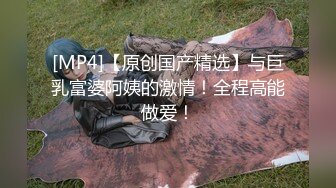 【超人气台妹】娜娜极品蜜汁白虎神鲍女神精液搜查官手脚并用尽情享用女体淫荡采精榨射收集