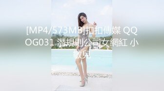 【新片速遞】&nbsp;&nbsp;起点传媒 性视界传媒 XSJ050 女友的报复 勾搭滴滴小哥【水印】[474MB/MP4/24:15]