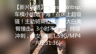 [MP4]3500网约极品外围女神 清纯脸庞 大长腿 翘臀美乳 超清画质 撸管佳作