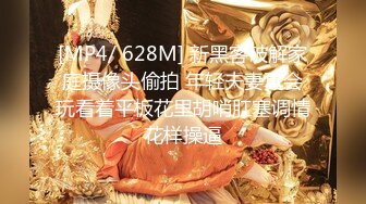 最新9月重金手持偷拍酒吧女厕 个个貌美如花 时尚气质年轻貌美 饱满嫩穴白虎应有尽有 大号嗞尿一览无余 (2)