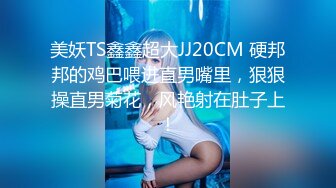 极品美乳女神大尺度露脸全裸用肉体报答同事生活上的帮助 淫语中文对白