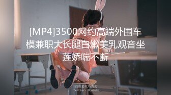 [MP4/ 576M] 江苏极品小情侣小熊维尼拍摄手法不断提升 胸型完美 软萌可爱