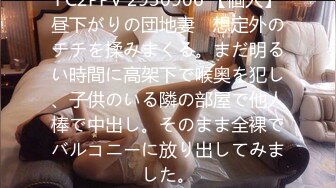 (中文字幕)河原の物陰で人目を忍んで生着替えする美巨乳女を偶然目撃してしまった僕は…3