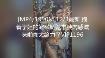 PME-026 王以欣 被儿子的班主任强奸 肉棒教训淫荡少妇 蜜桃影像传媒