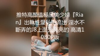 焦点jdsy-013黑丝少女合租渣男