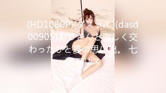 (HD720P)(Mywife)(No1359)水谷 飛鳥