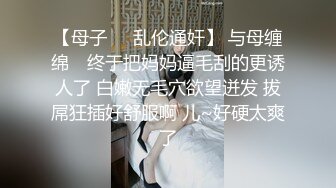 美女性感喵喵儿深夜轻声细语闺房展露美好胴体