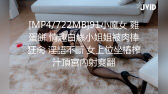 【抖音泄密】43万粉丝网红 B2B 双胞胎极品DJ，高颜值好身材，榜一大哥才能看的内容，露点一对一，超骚劲爆