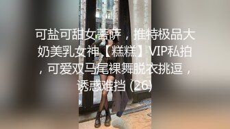 STP22019 最新推特网红美少女▌耀灵 ▌黑色薄丝内衣情趣诱惑 小青瓜抽插小穴抖动不已带出白色浆汁