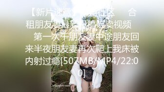 STP30304 金发美女！漂亮纹身网红小姐姐！舌吻调情，扒下内裤无毛肥穴，骑乘位爆操美臀，极度诱惑