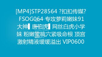 [2DF2]【新春强档】最新极品女神剧情系列-亲戚登门拜年 急色表哥不顾房外众人擅闯闺房和骚浪表妹干炮 [MP4/113MB][BT种子]