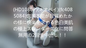 [HD/0.7G] 2024-08-11 香蕉秀XJX-0167禽兽哥哥让萝莉妹妹吃精液