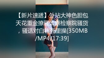 STP29415 一字马颜值女神！爆乳翘臀美腿！性感粉嫩情趣装，手指扣入肥穴，紧致小洞会呼吸，筋膜枪震穴