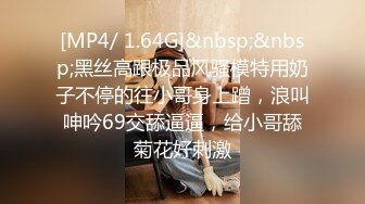 STP34537 换妻界的顶流【爱玩夫妻】塞上遥控跳蛋，到了KTV房间，先享受午餐，被震动的受不了，时不时看着门口，深怕有人偷看