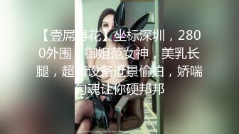 （第一视角）大奶骚妻，女上摇啊摇-清纯-舒服