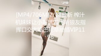 变态少女黑丝情趣露脸跟无能大哥激情啪啪，给大哥来个深喉口交