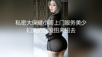 两个乖巧听话的小嫩逼让小哥一个人玩弄，全程露脸口交大鸡巴，精彩展示粉嫩骚穴，让大哥在逼上蹭蹭强力插入